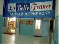 La Belle France supermarket