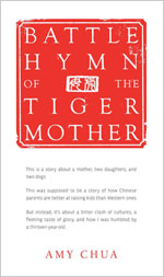 1_123125_2155576_2282605_2282606_110126_abc_battlehymn Book cover of Amy Chua's "Battle Hymn of the Tiger Mother."