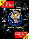 40000_40681_econ_971220