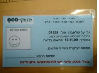 My fake disease-free certification