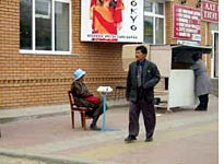A Mongolian phone booth