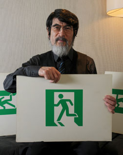 Yukio Ota, with his exit design. Click image to expand.