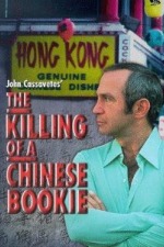 pin_killingofachinesebookie